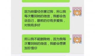 哪个星座容易出海王